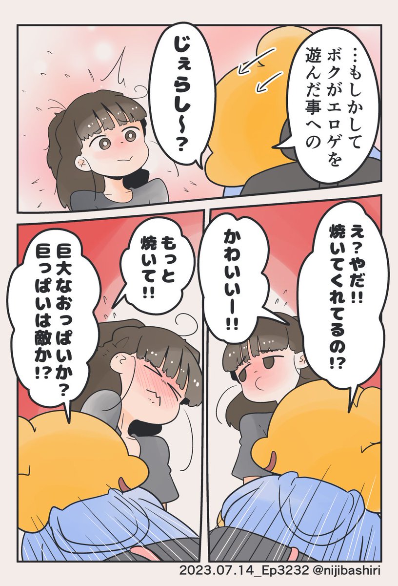 (2/2) 
