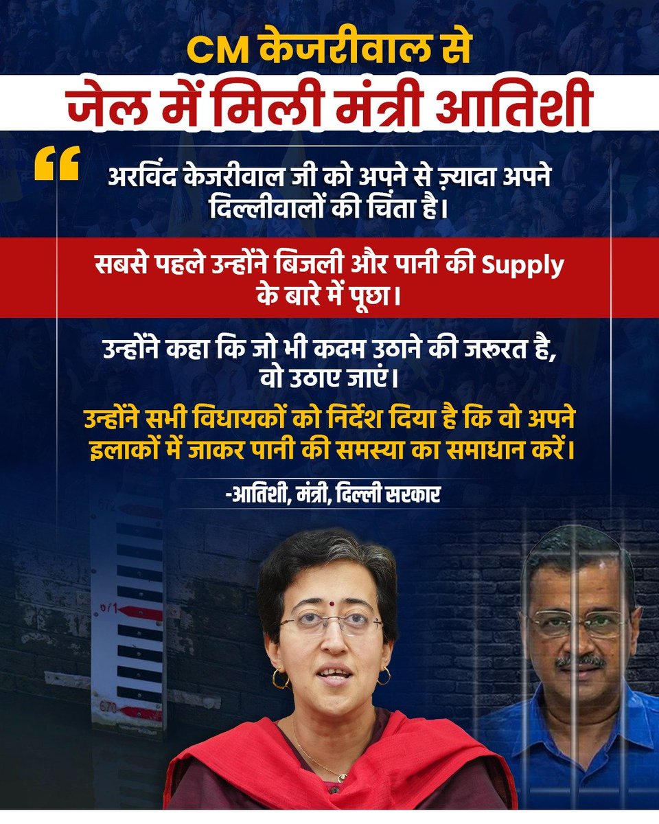 AAP tweet media