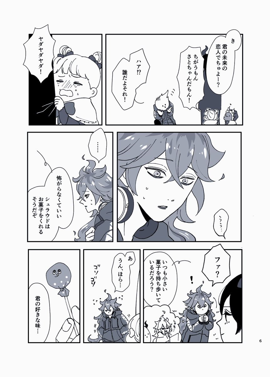(2/3) 