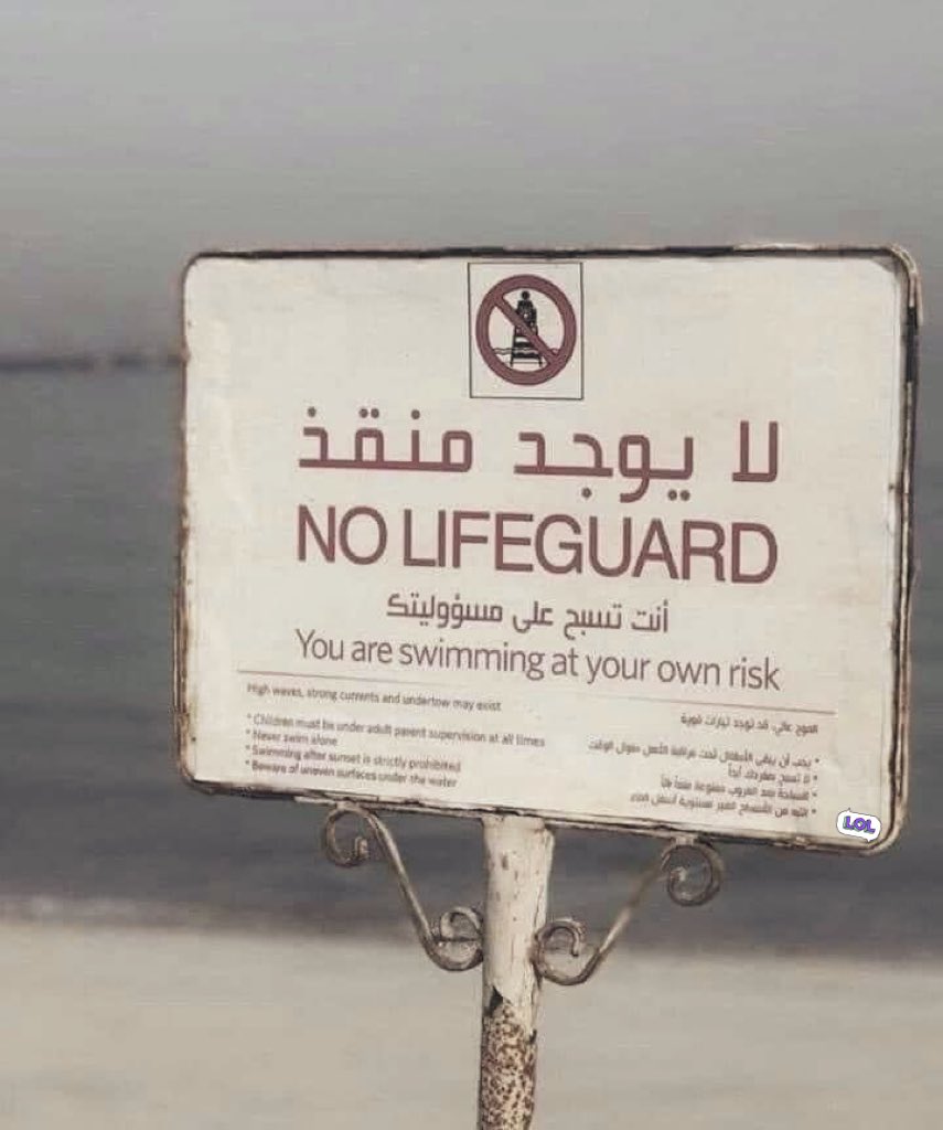 Egyptianmemees's tweet photo. الحياة بعد سن 20 https://t.co/KjpVISOL3I