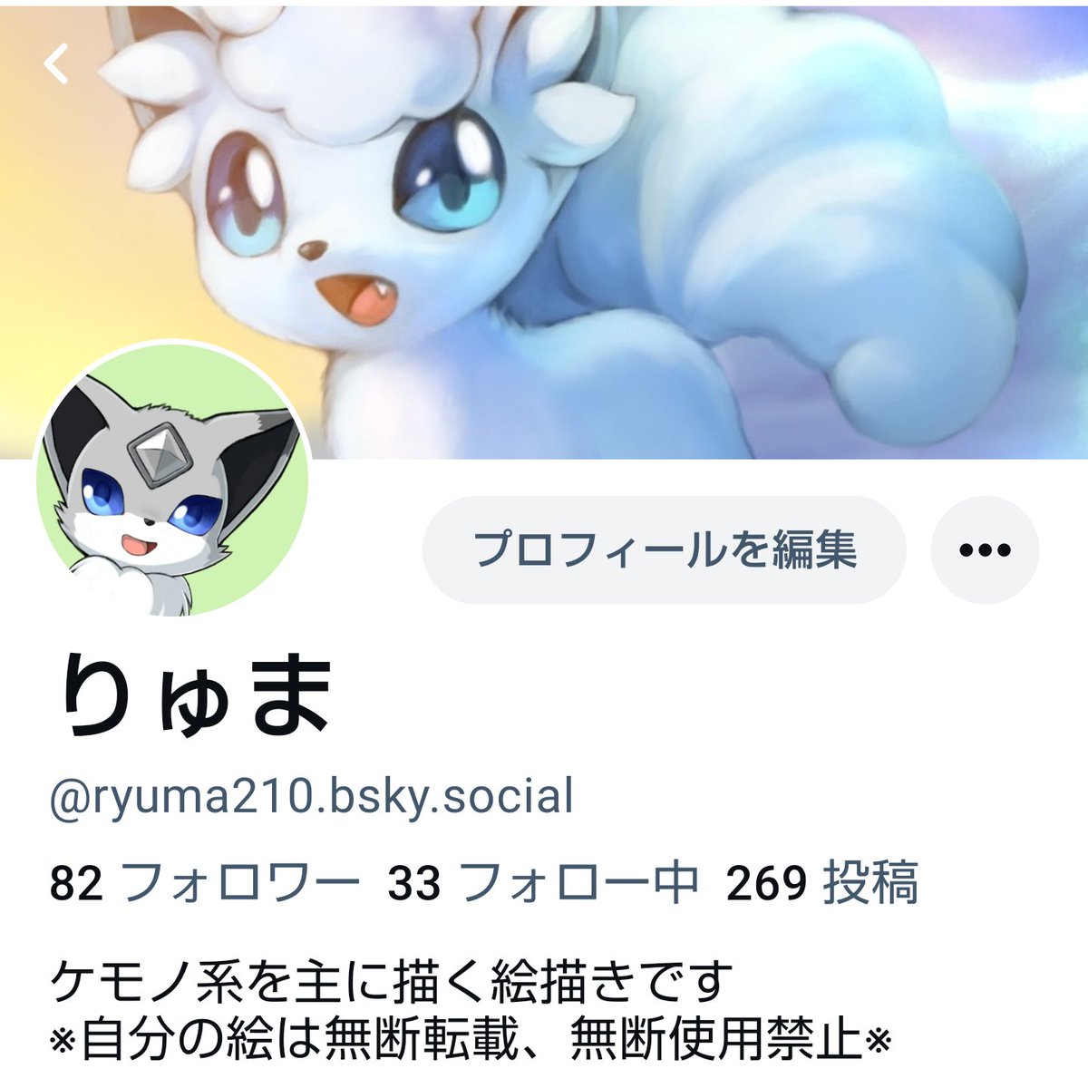りゅま tweet media