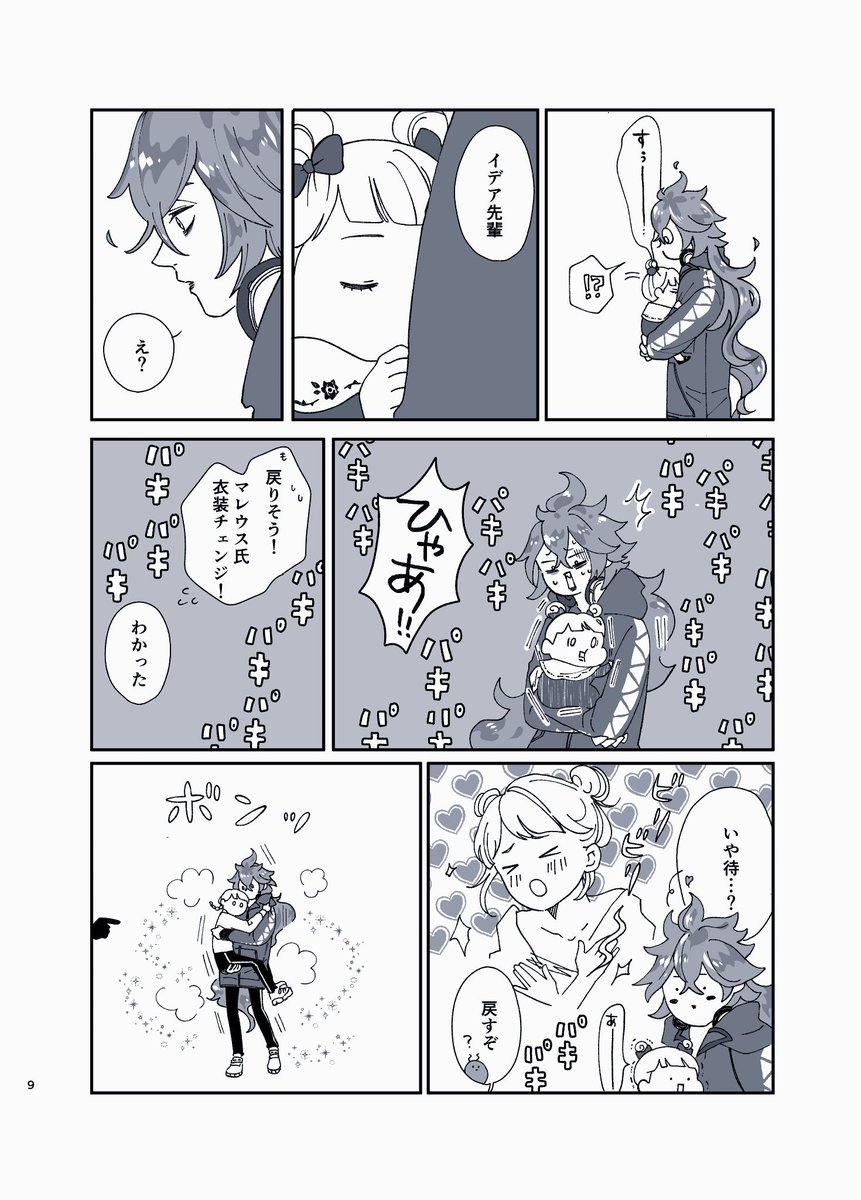 (3/3) 