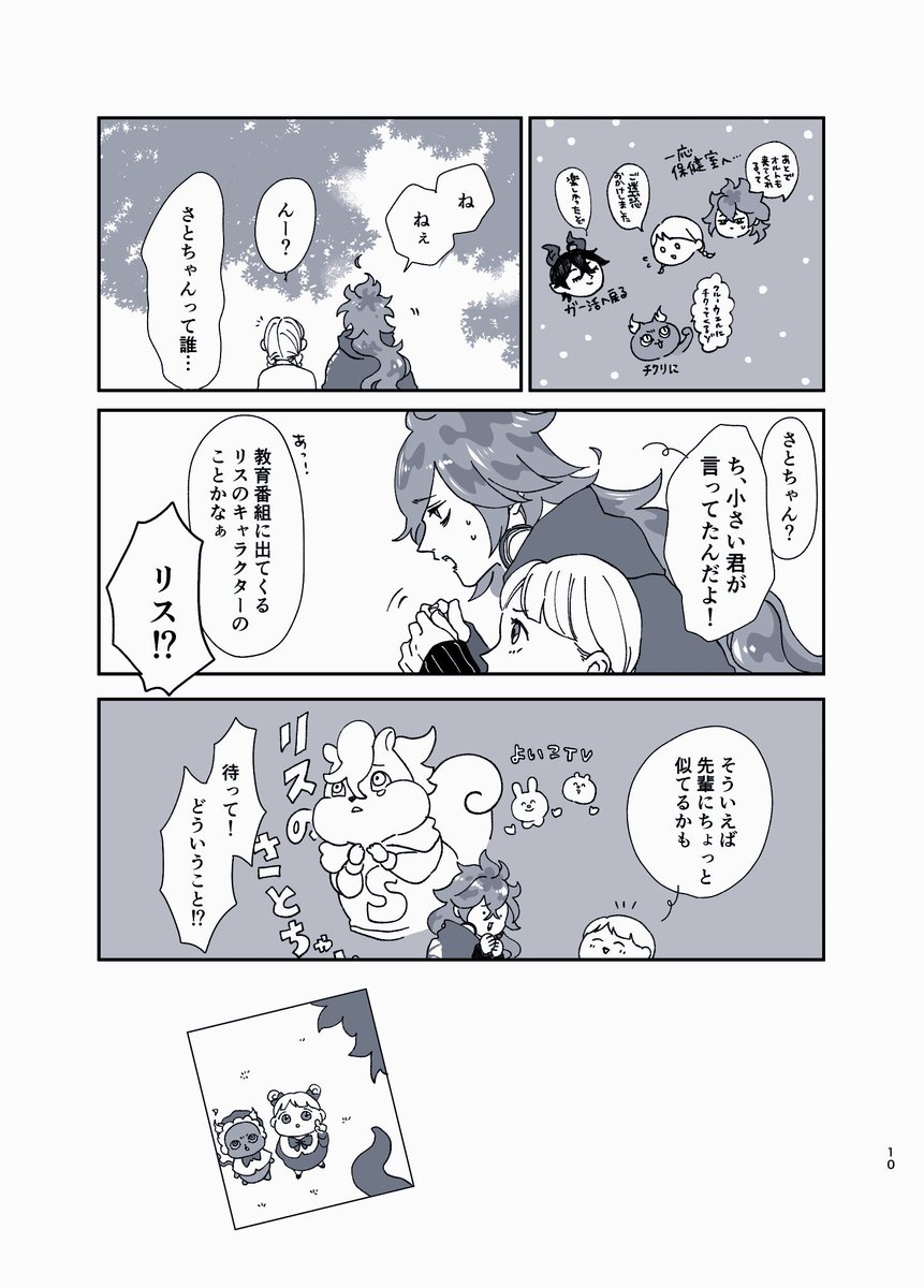(3/3) 