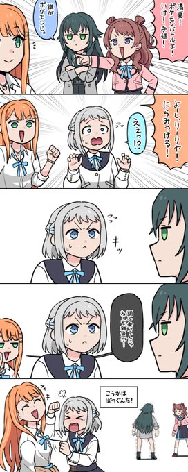 ポケモンバトル
#学マス 