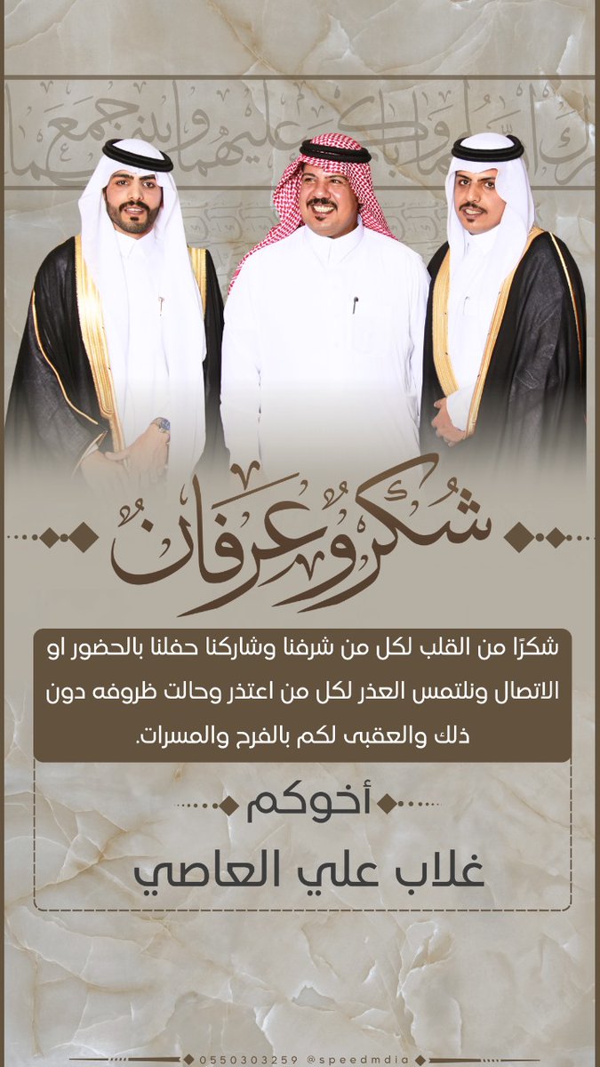 l2l2b's tweet photo. كل الشكر والتقدير لكل من حضر من بعيد وقريب❤️❤️❤️ https://t.co/ddElpljM1r