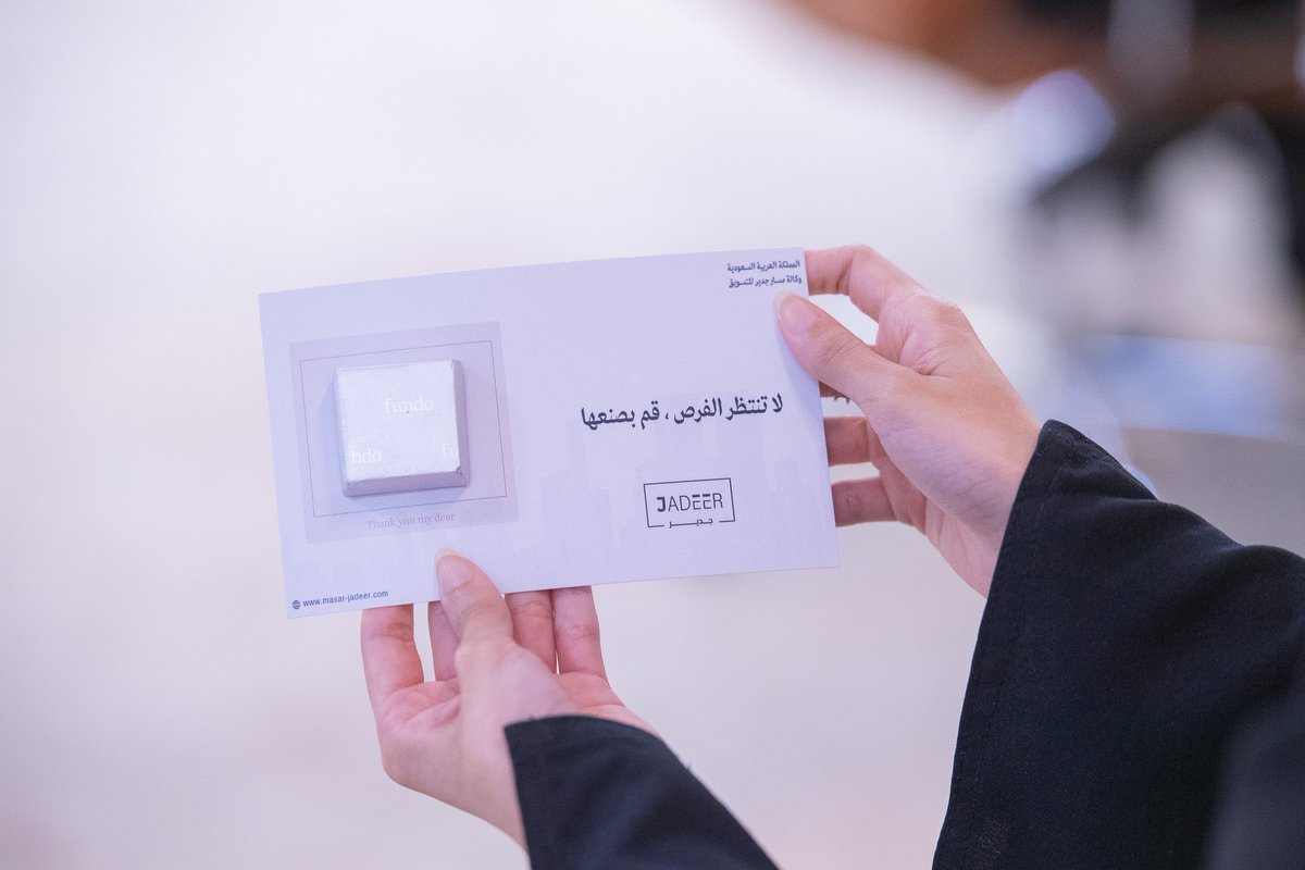 masarjadeer's tweet photo. فخورون بنجاح ورشة "أ.ب التسويق" التي أقيمت مؤخرًا في مقر غرفة القصيم ، أسعدنا تفاعل وحماس الحضور وقد حققت الدورة أهدافها بنجاح كبير.
@QassimChamber 
@iAayad https://t.co/z6upX9ljt9