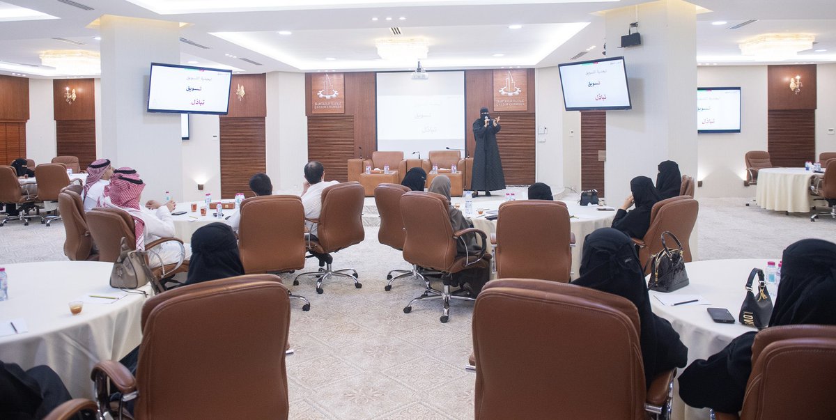 masarjadeer's tweet photo. فخورون بنجاح ورشة "أ.ب التسويق" التي أقيمت مؤخرًا في مقر غرفة القصيم ، أسعدنا تفاعل وحماس الحضور وقد حققت الدورة أهدافها بنجاح كبير.
@QassimChamber 
@iAayad https://t.co/z6upX9ljt9