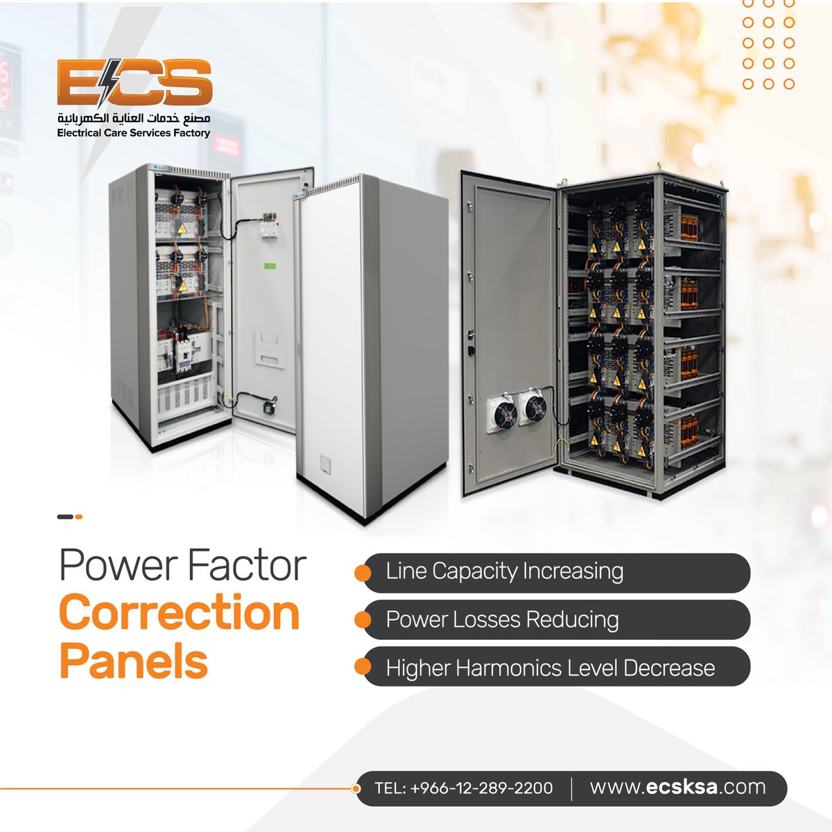 ecsksa1's tweet image. High-quality Power Factor Correction Boards
💻 : ecsksa.com
📞 : +966-12-289-2200
📧 : info@ecsksa.com

#ecsksa #apfc #apfcpanel #energy #energymanagement #powermanagement #powermanagementsolutions #greenenergy #powerfactorcorrection #jeddah #riyadh #saudiarabia
