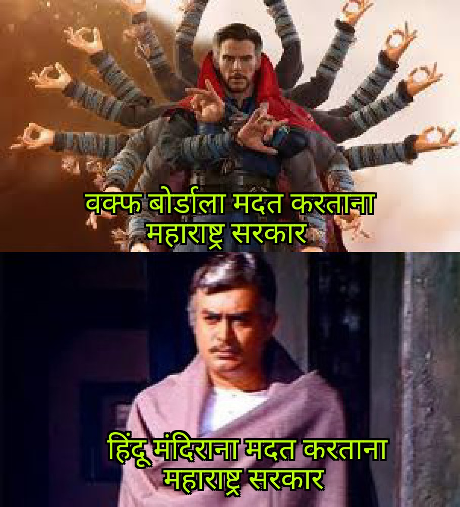 paakittadnya's tweet photo. पुरोगामी राज्याची परंपरा. https://t.co/CJ96w3AlBN