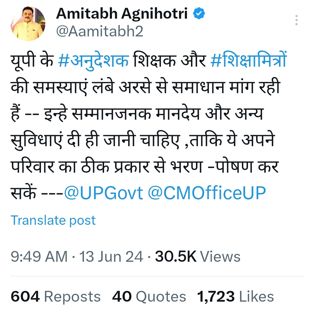 Mrpuraniya's tweet photo. मीडिया भी बार बार कह रहा है तब भी सरकार इनकी उपेक्षा कर रही है, कृपया दया भाव दिखाइए इन्हे उचित सम्मान की बहुत जरुरत है। ये बड़ा काम नहीं है क्यों कि जितना इनको मिल रहा है उतना तो आप कर्मचारियों की वेतन हर साल बढ़ा रहे हैं। @myogiadityanath @thisissanjubjp https://t.co/xe0yqggifw