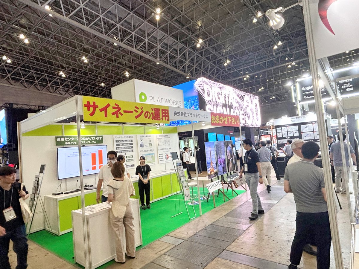 sign_display_'s tweet photo. 来場者を昨年より伸ばす「#デジタルサイネージジャパン 2024」。
サイネージの運用など専門に行っている #プラットワークス や STBなどを展示の #ジャパンマテリアル。
またサイネージの弱点でもある裏側を綺麗に見せている #DynaScan なども出展中!
明日17時までの開催‼︎
#DSJ24 https://t.co/Qjnl02igpV