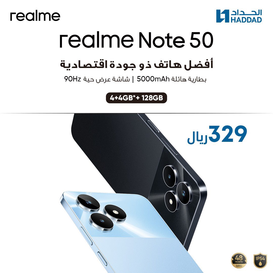 alhaddadshops's tweet photo. تسوق الان هاتف realme Note 50 من الحداد، متوفر الآن بسعر 329ريال 👇🏼
https://t.co/Qidz368eGa
Shop now realme Note 50 from Haddad stores for 329 SAR, availble now 👇🏼
https://t.co/Qidz368eGa
#alhaddadshops #realme #note50 #availblenow #offer #newarrivals https://t.co/EjRiiepQiW