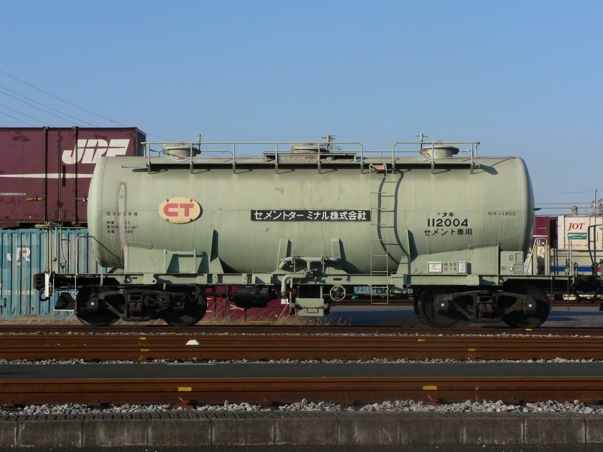 タキ1900セメントターミナル仕様がTOMIXから製品化ですか！ 若番含め4