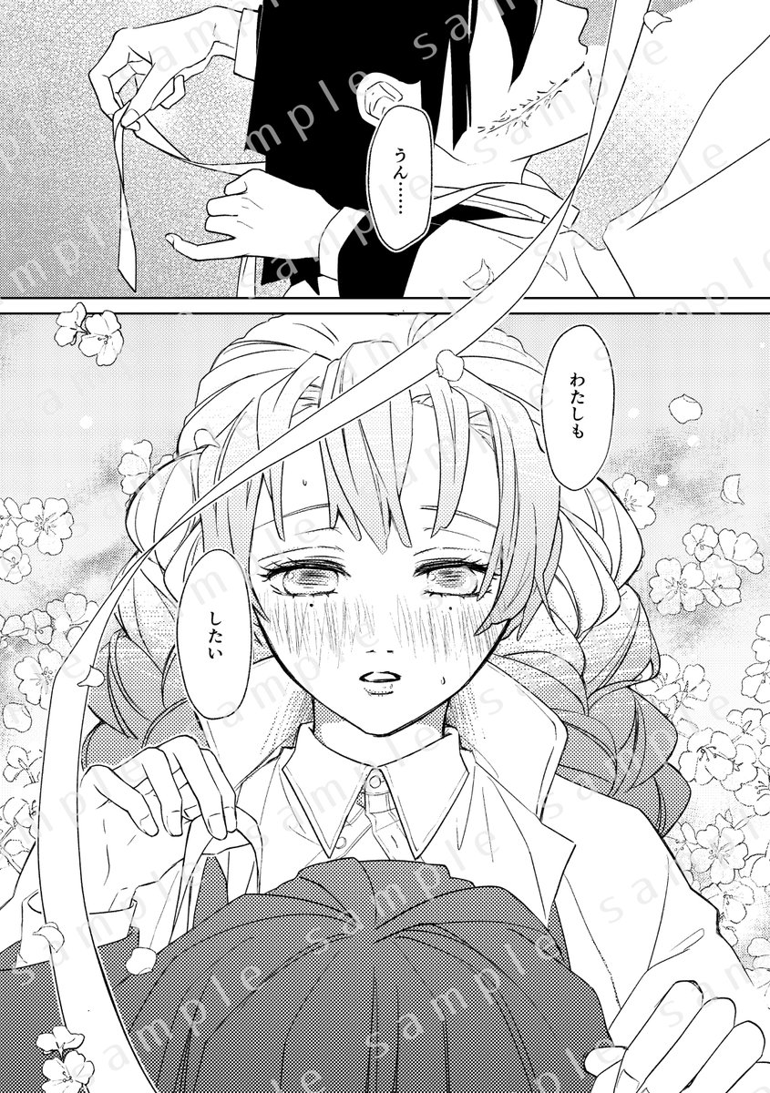 (5/5)
pixivではこの続き(R-18部分)のダイジェストを合わせたサンプルを展示しております↓
https://t.co/0hA5itIWG0
よろしくお願いします🥬 
