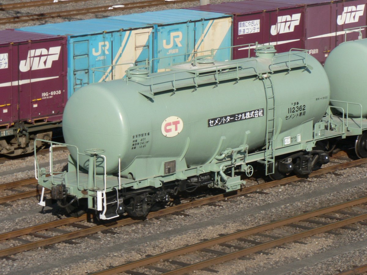 タキ1900セメントターミナル仕様がTOMIXから製品化ですか！ 若番含め4