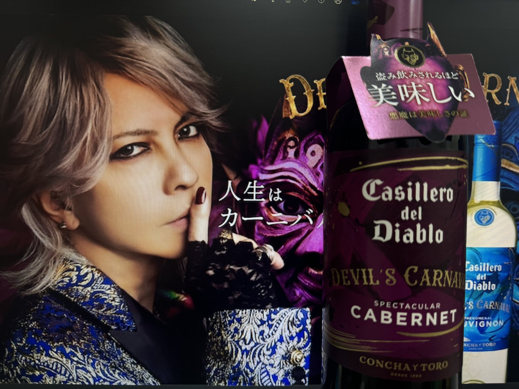HYDE アンバサダー　カッシェロ・デル・ディアブロ 楽天市場】(HYDEがアンバサダーを務めるワイン 白ワイン