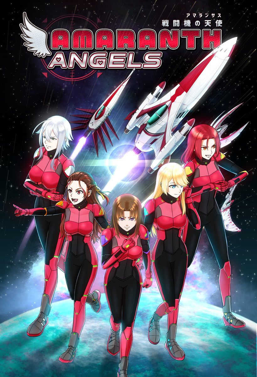 Pre-order Amaranth Angels on FundMyComic! tweet media