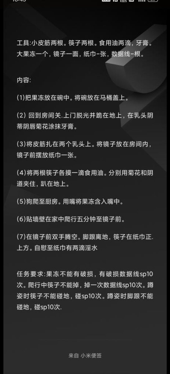 MckerlieTe16612's tweet photo. 小母狗们，还不来找爸爸做任务吗？？？#露出 #调教 #反差 #母狗 #任务 #露出 https://t.co/KvvyMA6ei0