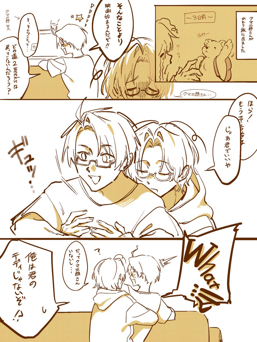 E___xe001's tweet photo. 北米兄弟 https://t.co/5JA6lUPSvH