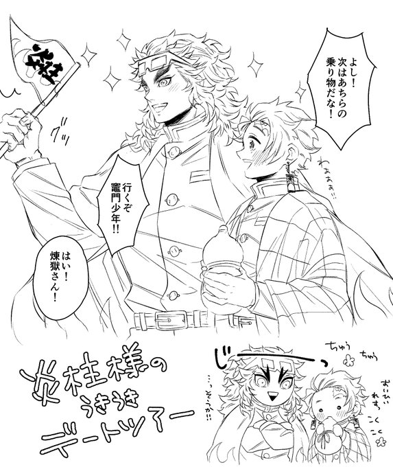 うにばあああっ🕶️🕶️🕶️🚩🚩🚩
rntn 