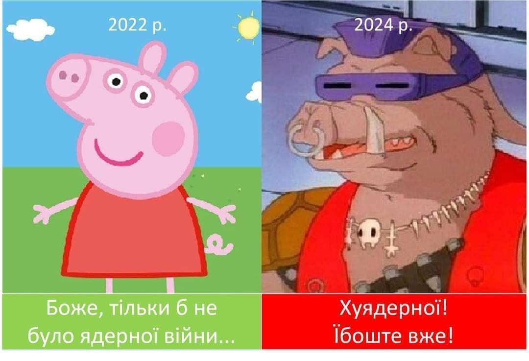 Так