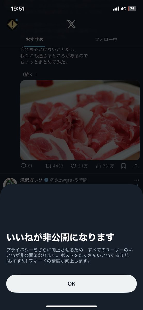 stringamp's tweet photo. えっちいいねマン https://t.co/O7XgRJRJre