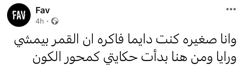 arabmemesss's tweet photo. https://t.co/nqVoByok7P