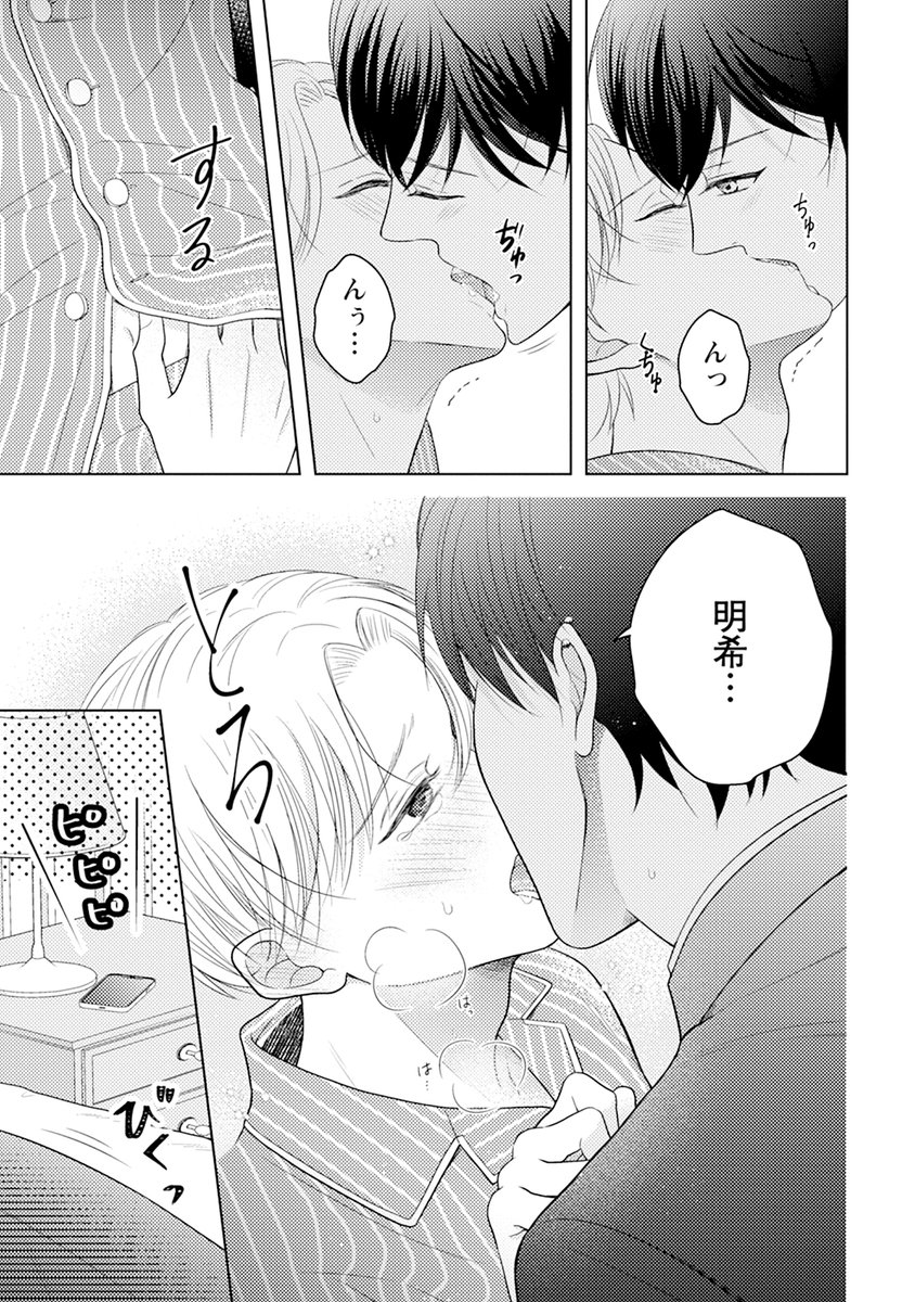 (2/2) 
