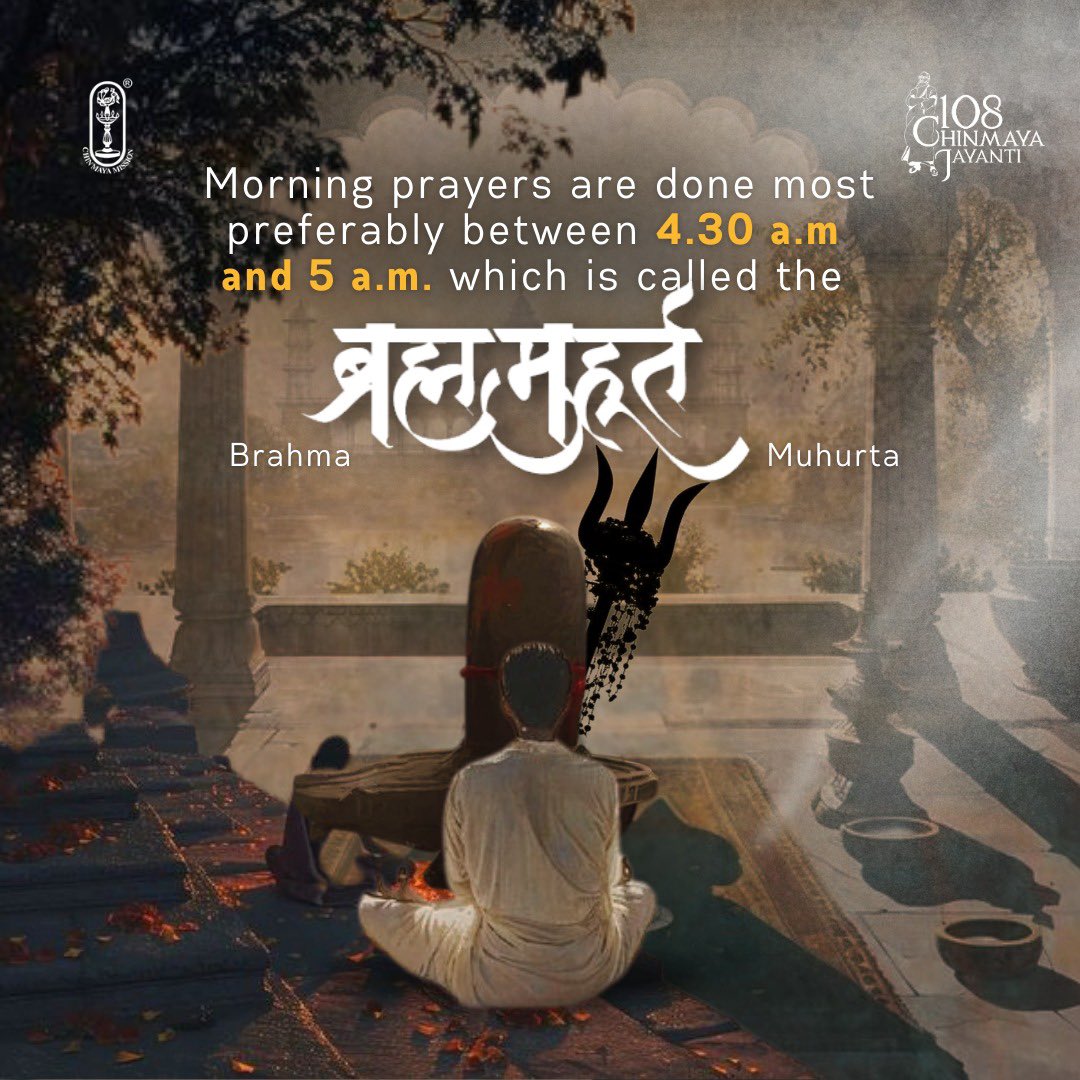 Chinmayananda's tweet image. In our Hindu scriptures, it is said that we should not miss this time of the day! The most powerful time for every person!

#chinmayamission #swamichinmayananda #powerfulwords #scripturestudy #brahmamuhurta #donotmiss #earlyriser #wakeupearly #spiritualpractice #morningtime