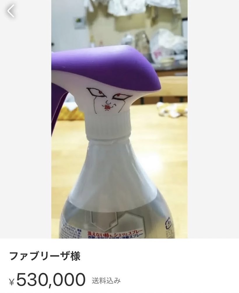 mei_situation's tweet photo. ファブリーザ https://t.co/bXQ6o9Fi7R