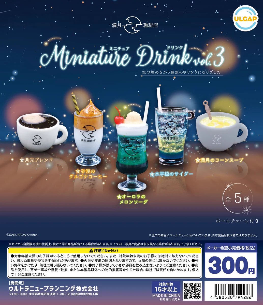 桜田千尋@星詠みPOPUP10月から開催！ on X: 