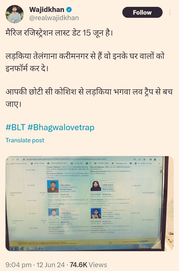 HariManjhi's tweet photo. जब हिंदू लड़की मुस्लिम से शादी करे तो सब बढ़िया है,ग़ज़ब ग़ज़ब तर्क दी जाती है प्यार की कोई जाति -धर्म नहीं होती । वहीं जब मुस्लिम लड़की किसी हिंदू से शादी करे तो मुस्लिम समाज हाय हाय करने लगता है? ऐसा क्यूँ ? https://t.co/qeWnxKCbx6
