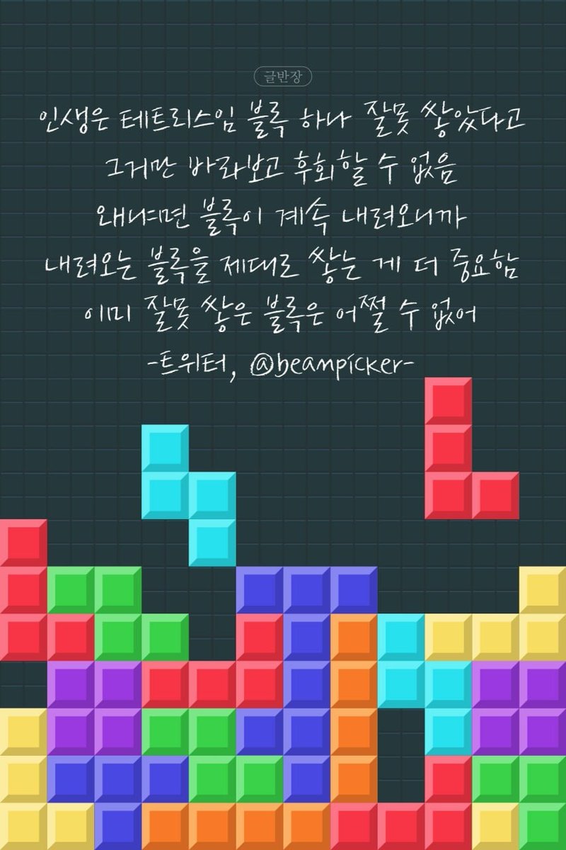 jh (@pink126301) on Twitter photo 