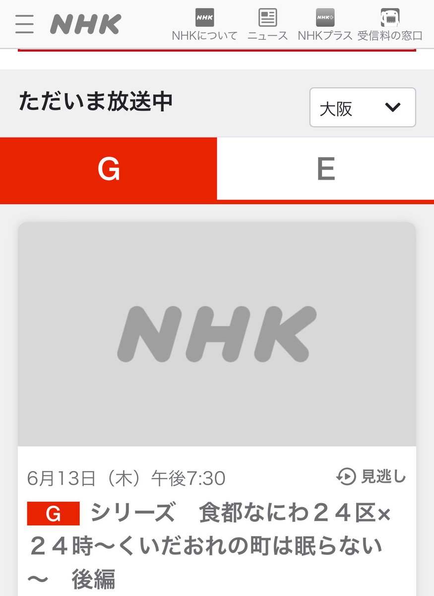 fivecatssan's tweet photo. NHK大阪
#the boom ＃大阪でもまれた男

歌詞の編集よ😆

ここは幻か　謎めく食い倒れ〜♫ https://t.co/giT7f5KvUU