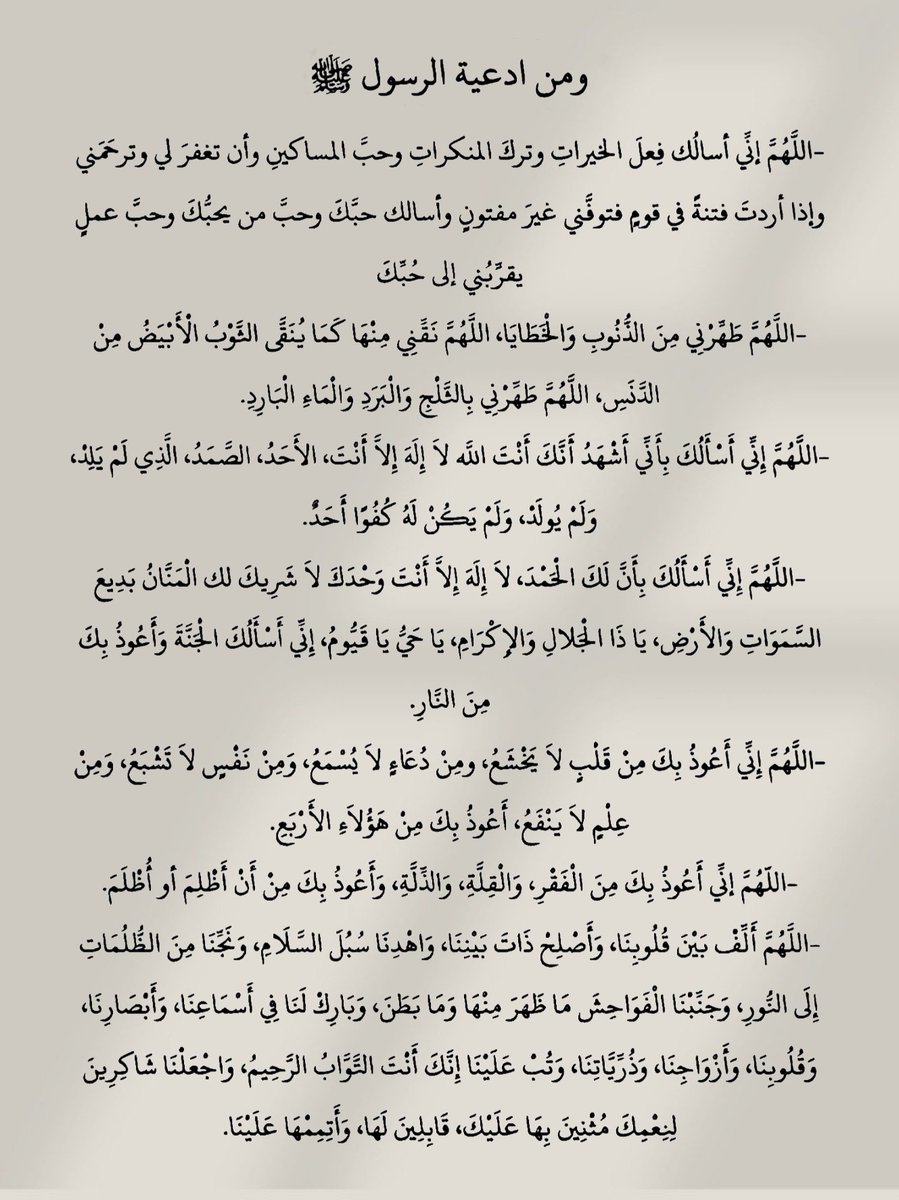 احفظوها ليوم عرفة ..