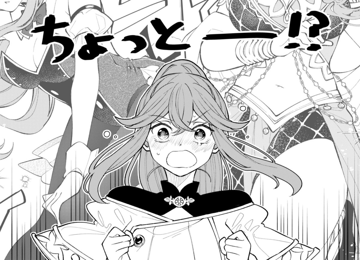『廻天のアルバス』第4話
下記リンクorうぇぶりアプリから読めます!

フィオナちゃん、
後ろのその衣装は一体…⁉️

5話も週刊少年サンデー掲載中です。
よろしくお願いします‼️🔥🔥
https://t.co/KbqJnnaUdW 