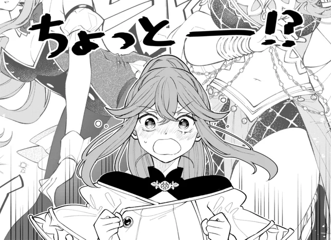 『廻天のアルバス』第4話
下記リンクorうぇぶりアプリから読めます!

フィオナちゃん、
後ろのその衣装は一体…⁉️

5話も週刊少年サンデー掲載中です。
よろしくお願いします‼️🔥🔥
https://t.co/KbqJnnaUdW 