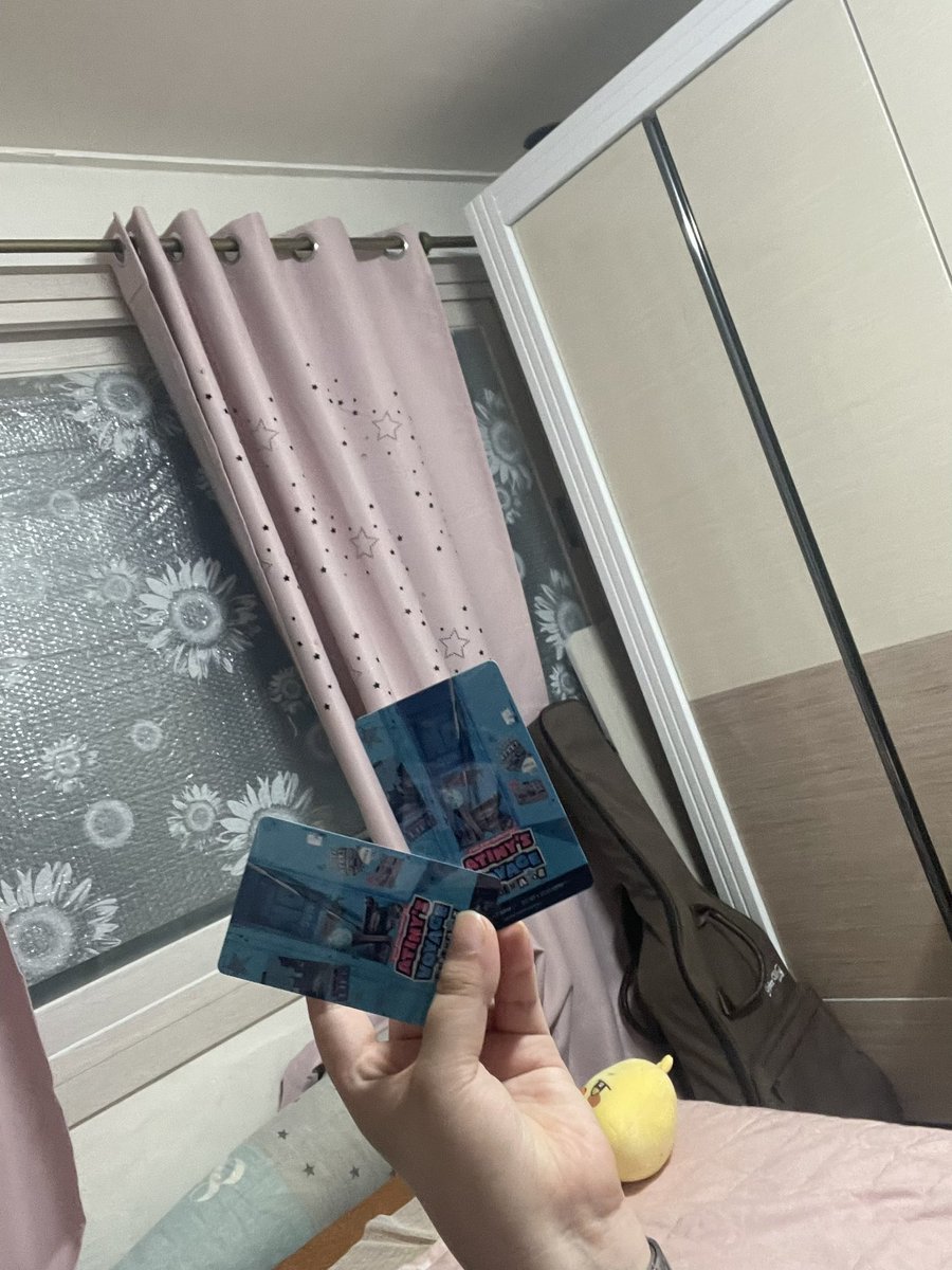 드디어 티켓왔다아아아아