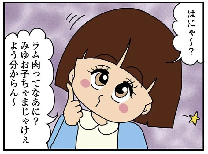 一緒にファミレスに来た大学の同期の女がうざすぎる

(0/1)

#漫画が読めるハッシュタグ 
