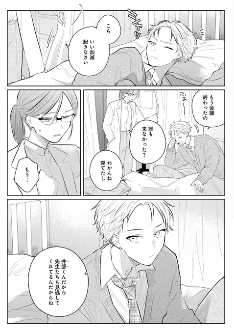 (3/8) 
