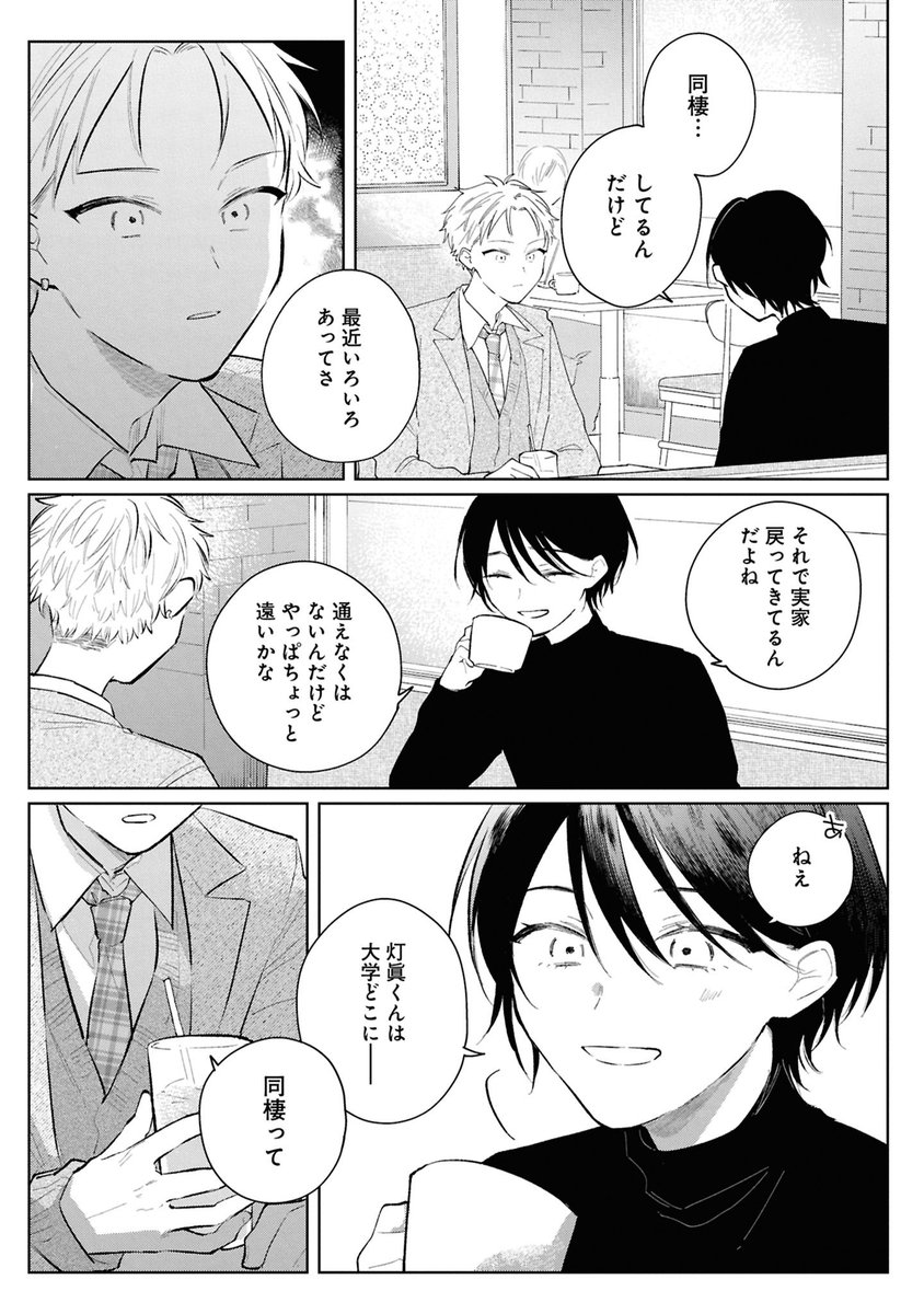 (5/8) 