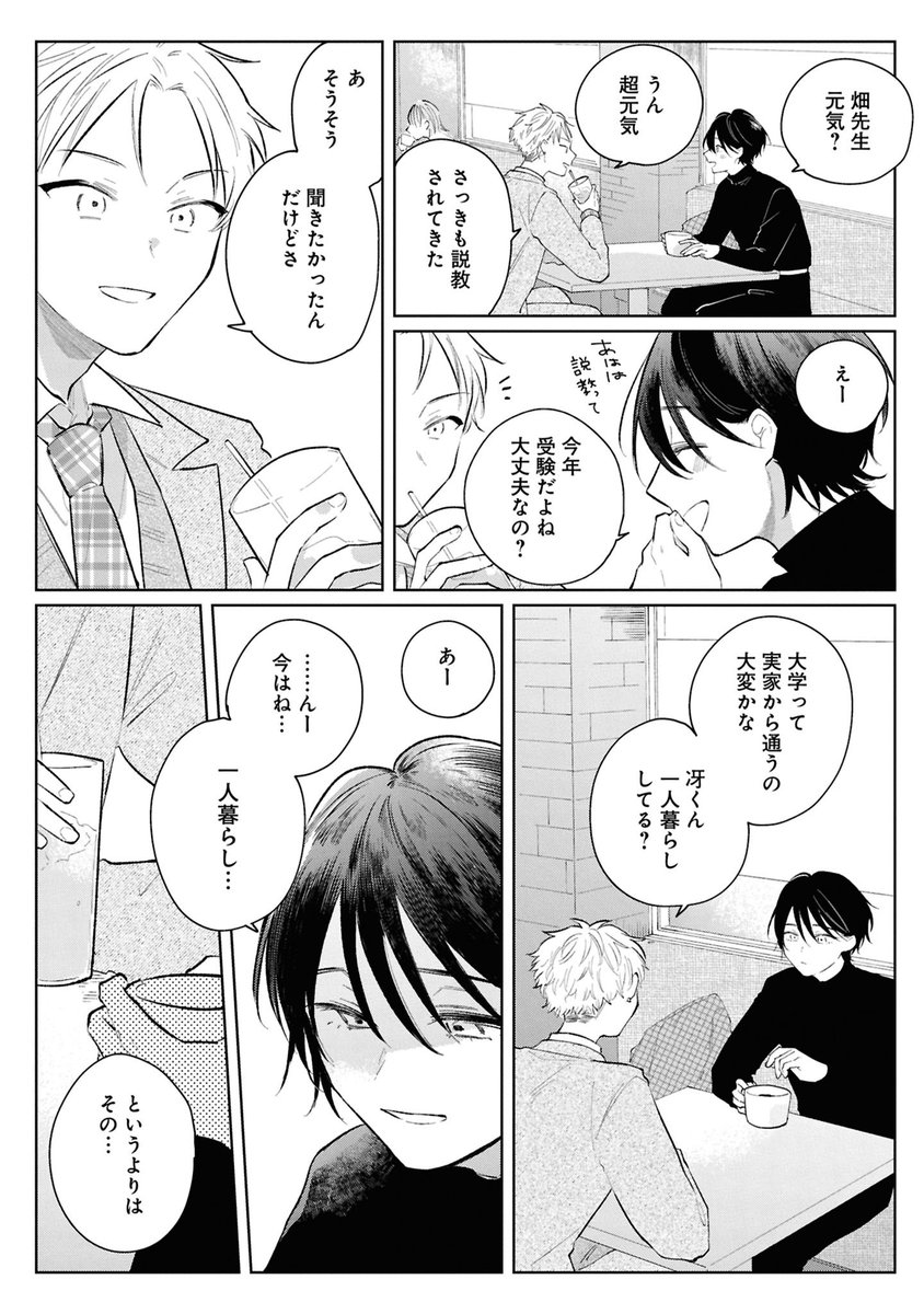(5/8) 