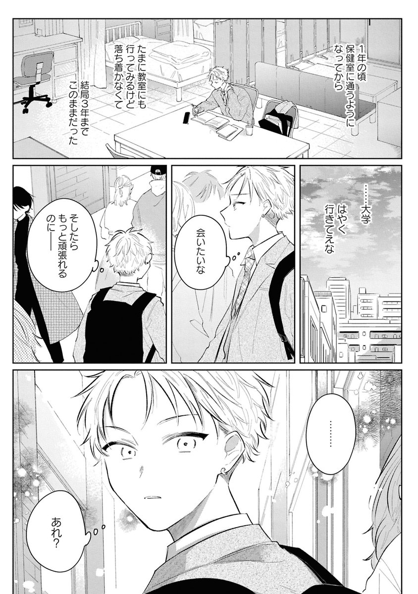 (4/8) 