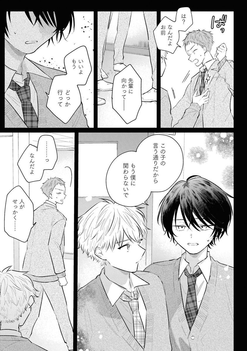 (7/8) 