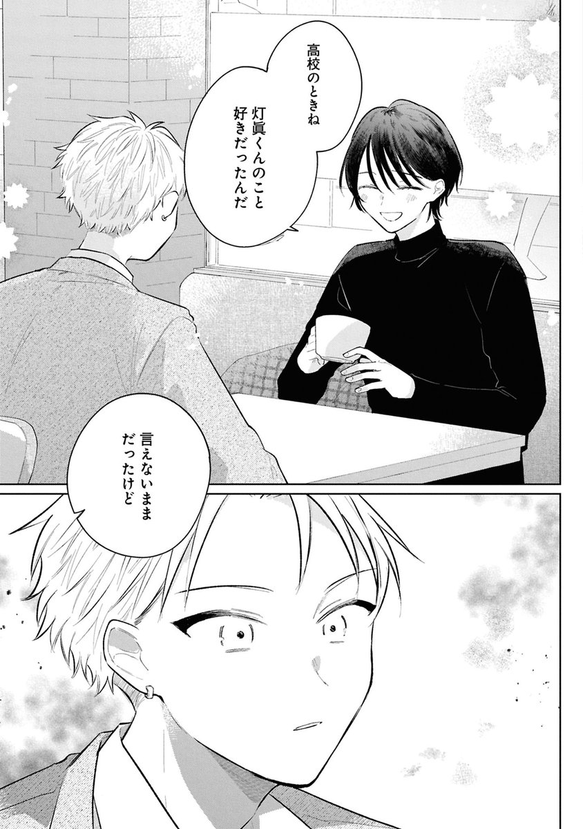 (7/8) 