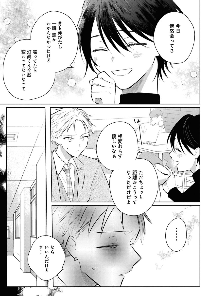 (6/8) 