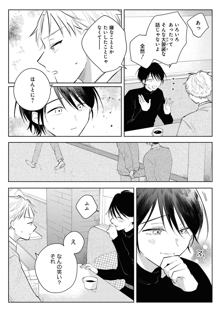 (6/8) 