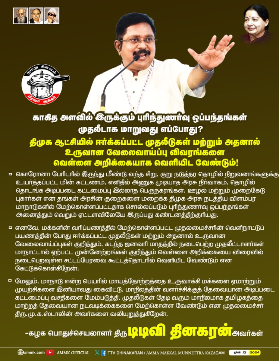 SRSivakumar5's tweet photo. https://t.co/PQsSc4bfUo