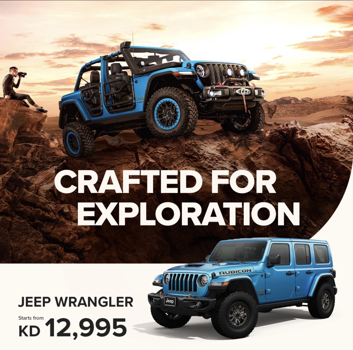 غامر للآخر مع جيب رانجلر ابتداءً من 12,995 د.ك مع 5 سنوات او 100,00 كم و 3 سنوات او 60,000 كم صيانة
Experience boundless possibilities with Jeep Wrangler starting from KD 12,995 with 5- years/ 100,000 KM Warranty and 3-years/60,000 KM service.