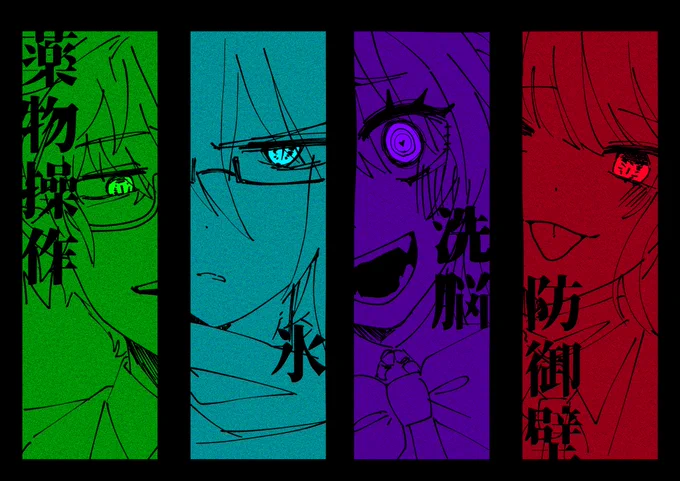 アラ、シュカちゃん まだまだあるわよ(アカレック)